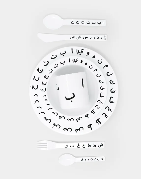 Arabic Alphabet with Cutlery