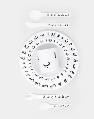 Arabic Alphabet with Cutlery