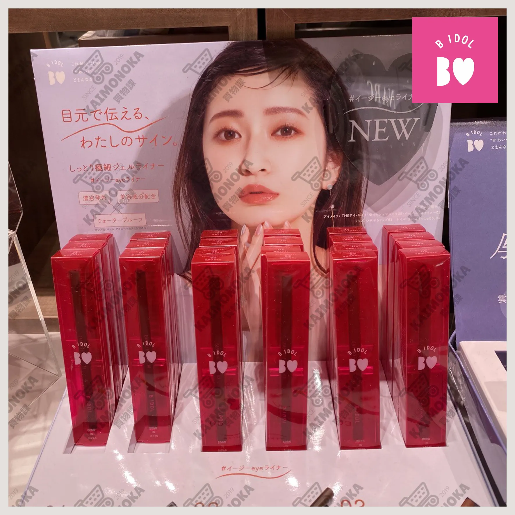 B IDOL Easy Eye Liner