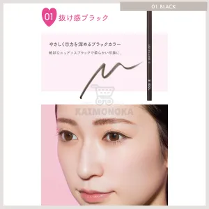 B IDOL Easy Eye Liner