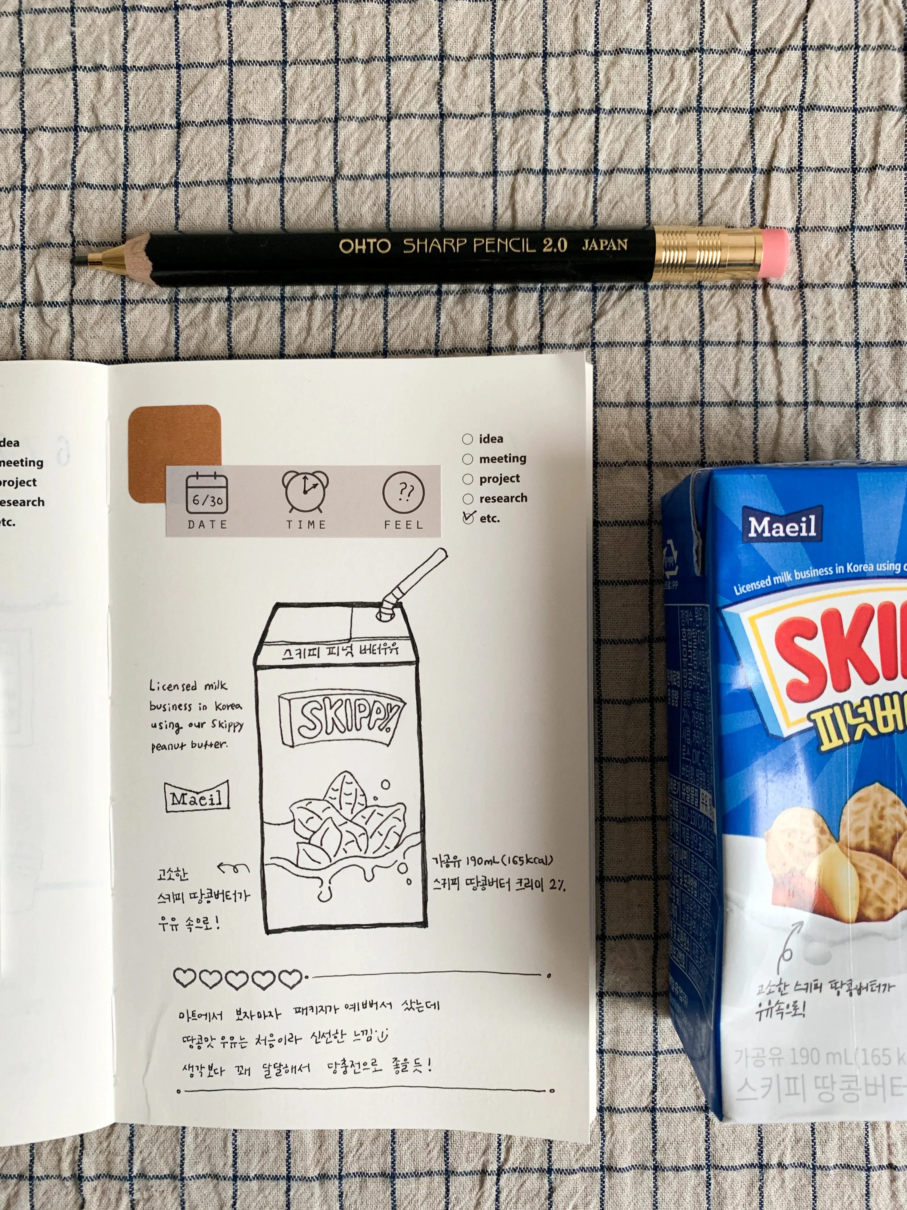 Daily Diary Sticker