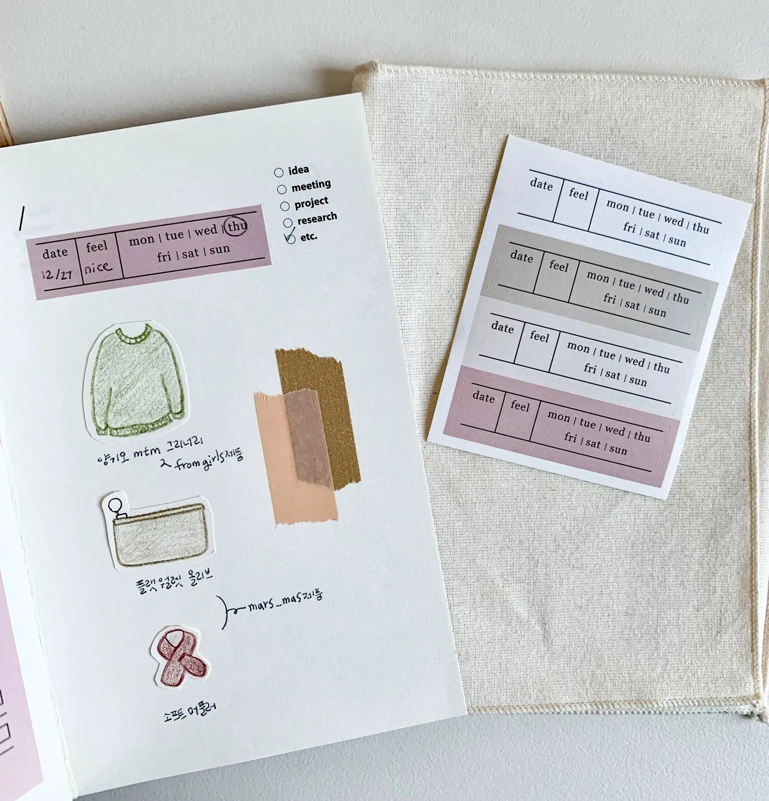 Daily Diary Sticker