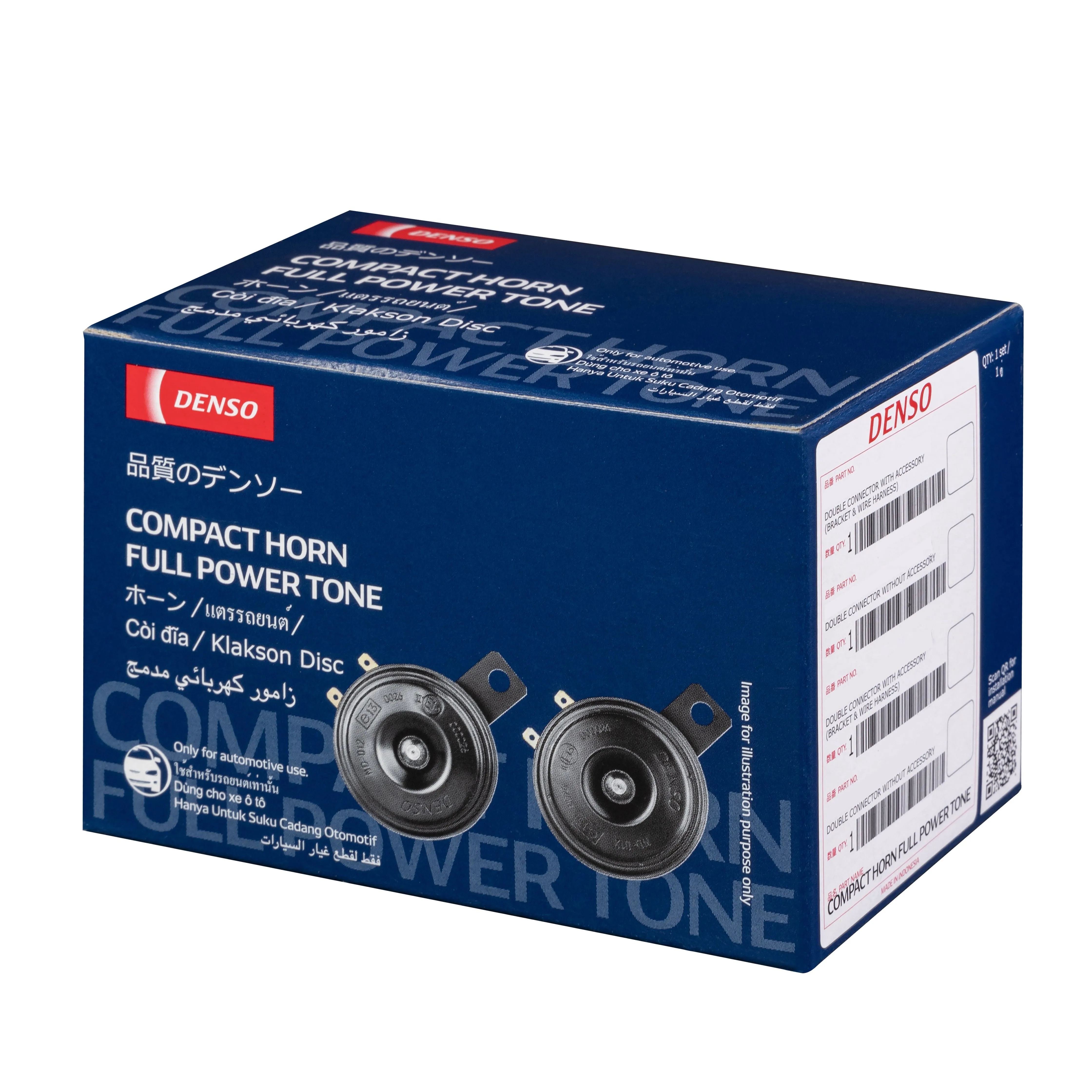 Denso Compact Full Powertone Horn Disc