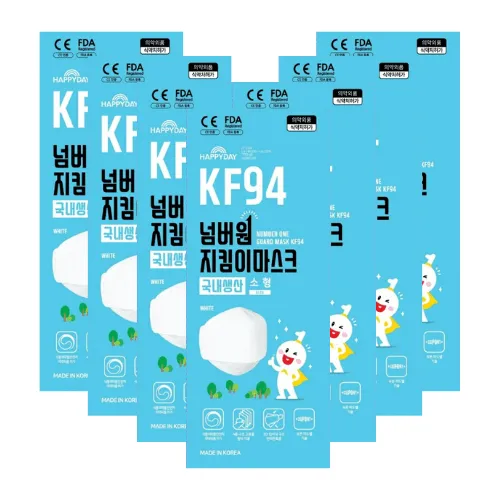 Dust Mask White Kid - 25PCS