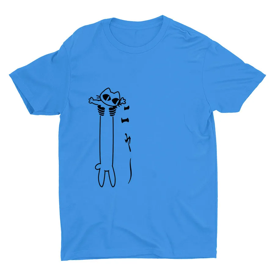 How Does Japanese Cat Sounds Like? Cotton Tee