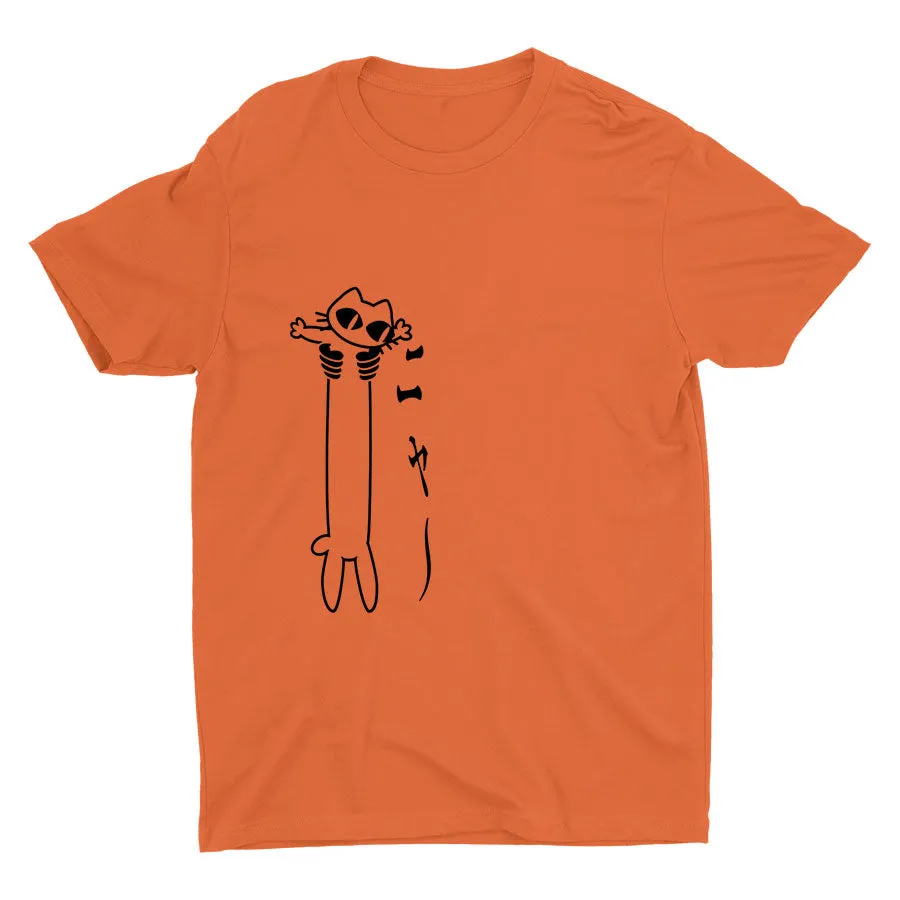 How Does Japanese Cat Sounds Like? Cotton Tee