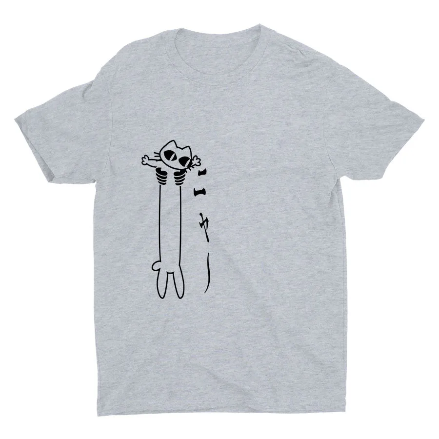 How Does Japanese Cat Sounds Like? Cotton Tee