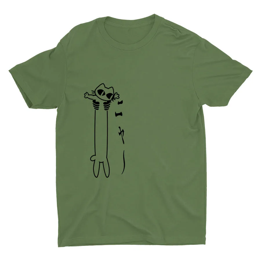 How Does Japanese Cat Sounds Like? Cotton Tee