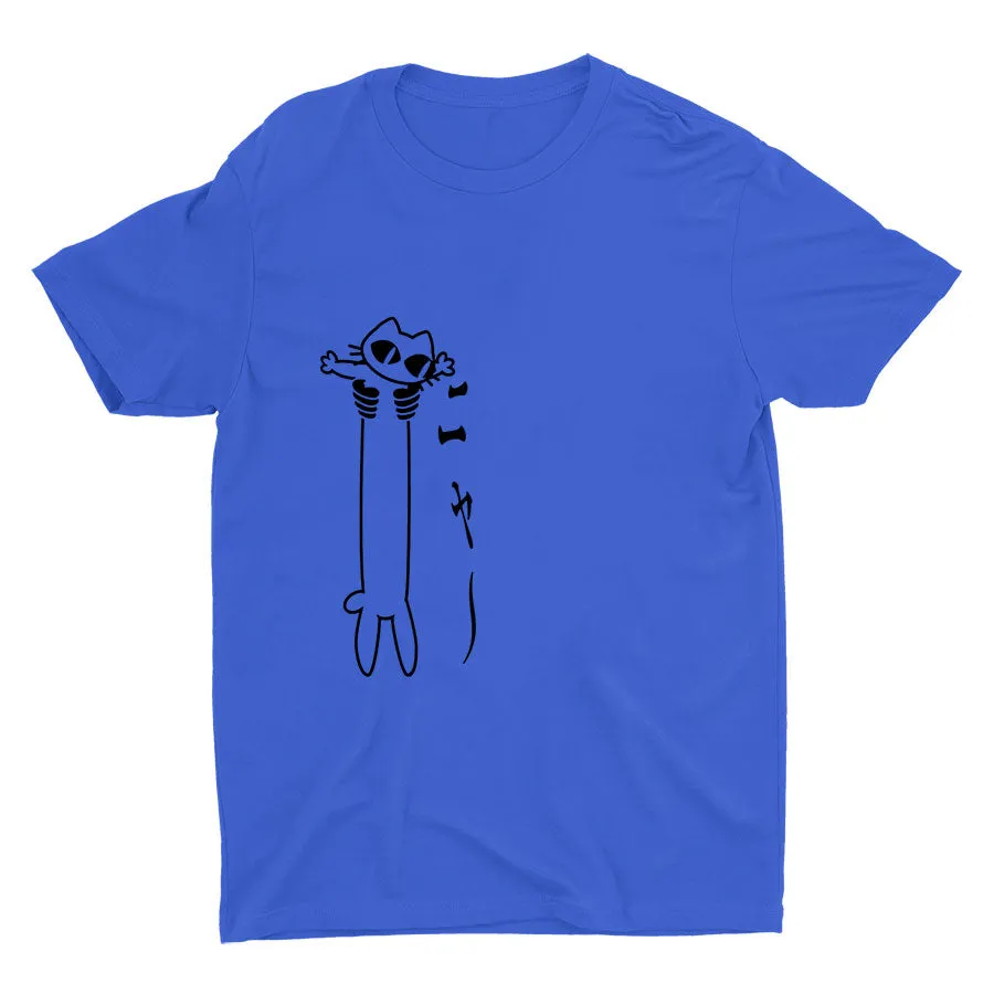 How Does Japanese Cat Sounds Like? Cotton Tee