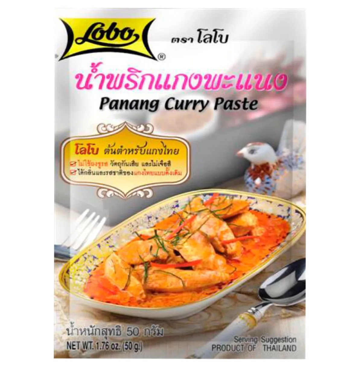 Lobo Panang Curry Paste 50g