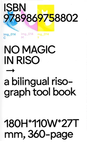O.OO: No Magic In Riso (reprint)
