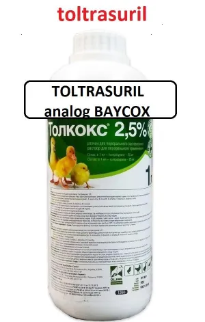 Solution for Chicken,Duck,Turkey,Birds 2.5% COCCIDIOSTATIC (1000ML)